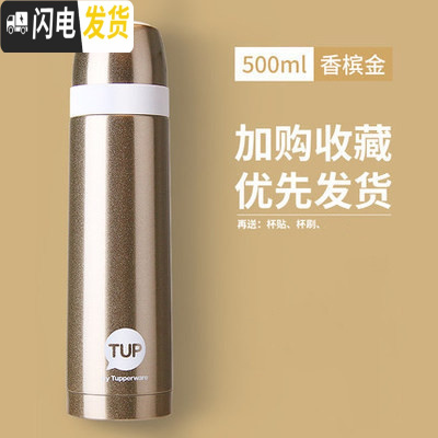 三维工匠保温杯 500便携防漏大容量不锈钢真空保温罐简约焖粥杯子 500新款保温杯[香槟金]