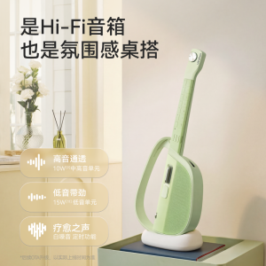 liberliveU1单吉他套装新