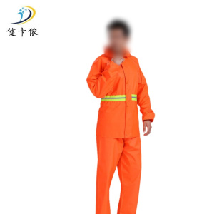 健卡侬分体雨衣JK26/套