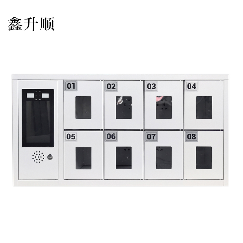 鑫升顺智能手机存放柜员工手机寄存柜8门手机存放柜