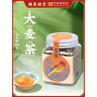 胡庆余堂大麦茶150g*2