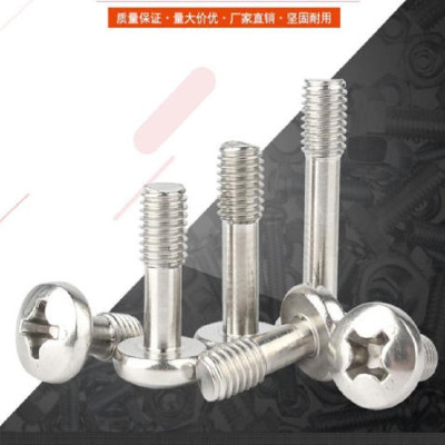 时友 TIME FRIEND 不锈钢十字防脱螺栓 2.5*12 套