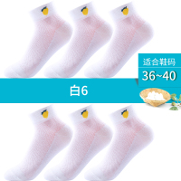浪莎女士袜子女短袜夏季超薄款网眼纯棉全棉透气女袜夏天新款