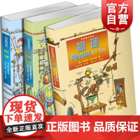 英国中学主流教材 科学教材译丛 化学/生物/物理 高中生命科学高中理科化学物理工科正版图书籍上海科学技术出版社