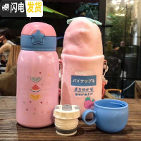 三维工匠可爱双盖少女心学生不锈钢316保温杯吸管杯大容量斜跨儿童保温壶 西瓜500水果绒布套保温杯