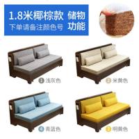 多功能客厅小户型推拉储物箱实木沙发床可折叠双人坐卧两用