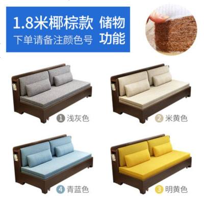 多功能客厅小户型推拉储物箱实木沙发床可折叠双人坐卧两用