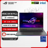 华硕 玩家国度 ROG枪神8 Plus 14代酷睿i9 18英寸 星云屏游戏笔记本电脑 定制(i9-14900HX 液金导热 64G 1T RTX4060 2.5K 240Hz)