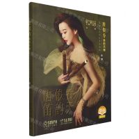 [N]唐俊乔笛韵天籁(笛子与交响乐音画组曲总谱)-9787552325263