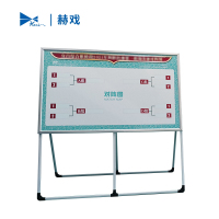 赫戏 展板标识牌 HXD8055 块