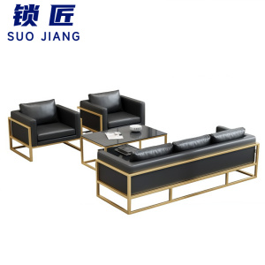 锁匠 商务沙发