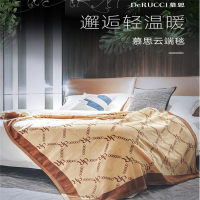 慕思[璞宿]德芙绒面料透气保暖抗静电不掉绒 褐色[礼盒装] 150*200cm/1700g QZZ8-181