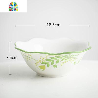 北欧风格一人食餐具套装单人家用陶瓷日式碗碟简约小清新ins碗盘 FENGHOU 郁金香7英寸花边碗