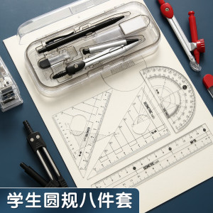 晨光M&G创意桌面收纳神器多功能文件整理办公文具高效实用设计精美