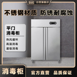 厨迈德强力除菌消毒机深层净化高效静音设计