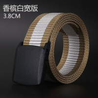 迪鲁奥(DILUAO)皮带男士编织白色皮带帆布运动针织腰带男潮