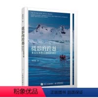 [正版]摄影的跨越 用音乐思想启迪摄影创作林铭述 书哲学宗教书籍