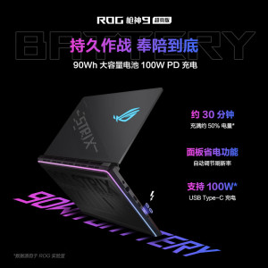 华硕(ASUS)玩家国度ROG枪神9 超竞版 16英寸 电竞游戏本笔记本电脑 (Ultra9 275HX RTX5080 32G 1T固态 2.5K 240Hz 黑色)