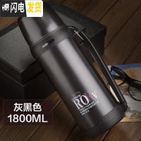 三维工匠保温壶大容量车载保温杯便携不锈钢家用户外暖水瓶水壶1000 灰黑色1800