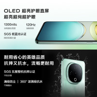 vivo Y500 冰川蓝 12G+256G 5G全网通手机(线下)