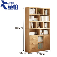 堇柏置物架 100cm 个