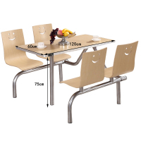 凌迪星方形餐桌120*60*75cm套