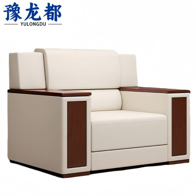 豫龙都 会议沙发 单人 张