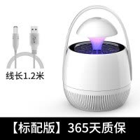 家用灭蚊灯插电器蚊子克星灭蝇灯防蚊灭蚊室内 三维工匠 [三台装全屋守护]三居室全屋守护