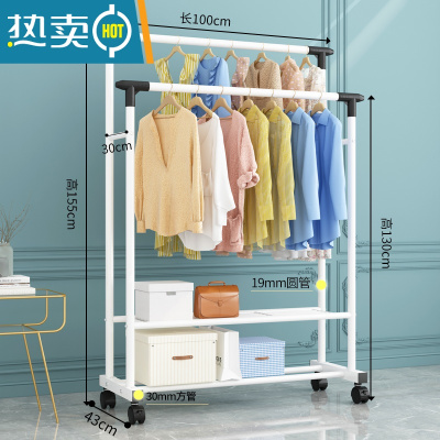 敬平晾衣架落地折叠室内单杆式晒衣架卧室挂衣架家用简易凉衣服的架子 100cm[旗舰双杆款-磨砂白色]带轮热卖[管径加粗]