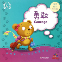 [M]我的第一本心灵成长魔法书-9787567537217