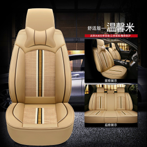 美帮汇汽车座套大众朗逸新宝来速腾途观捷达迈腾桑塔纳polo夏季全包坐垫
