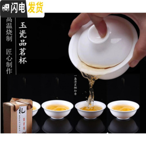 三维工匠纯色茶具套装家用办公简约便携旅旅行泡茶器紫砂车载茶壶茶杯 白瓷盖碗5件套没茶盘一盖碗4茶杯