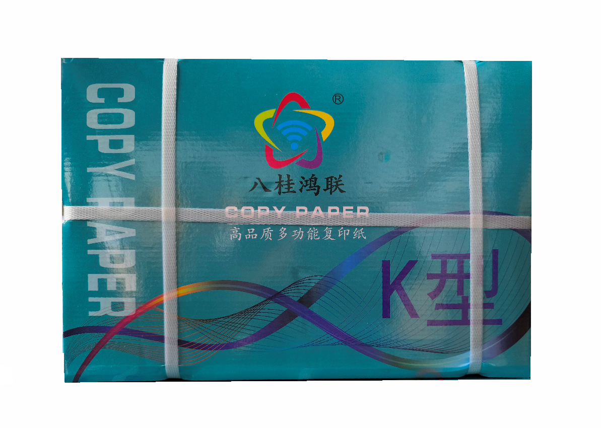 八桂鸿联8K 16K 70克复印纸 加厚型标书用纸 绘画纸 办公打印纸