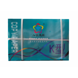 八桂鸿联8K 16K 70克复印纸 加厚型标书用纸 绘画纸 办公打印纸