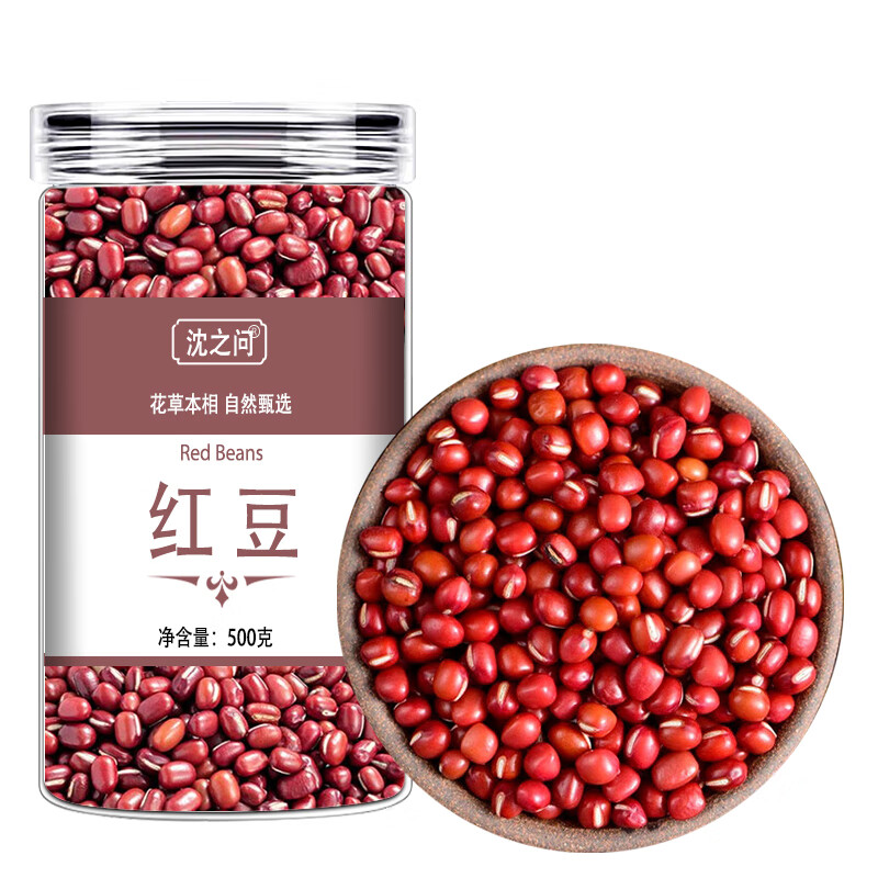 甄选红豆农家自产精选红豆五谷杂粮新货杂豆五谷杂粮粗粮红小豆9260