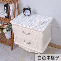 家柏饰(CORATED)床头柜盖布防水防油免洗北欧家用防尘罩套卧室床头盖巾冰箱防尘布 白色中格子 40*50cm