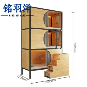 铭羽洋钢制床