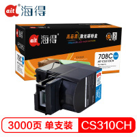 Ait海得 CS310粉盒 专业版 AIT-CS310CH蓝色适用利盟CS 310 510dn 70C80C0 K版