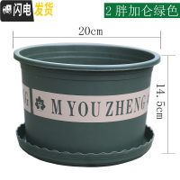 三维工匠经典加仑花盆特大号绿萝盆栽加厚小花盆阳台月季玫瑰树脂塑料花盆 2号矮加仑[3个装] 不含托盘花盆容器