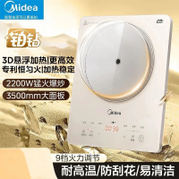 美的(Midea)铂钻系列电磁炉家用大火力-MC-E22B23