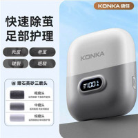 KONKA康佳 电动磨脚器天空蓝[赠粗中细磨头]