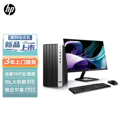 惠普(HP)战99 23款商用办公电脑台式整机大机箱(i7-13700 32G内存 512GB固态 2G独显 WiFi蓝牙)带23.8英寸显示器