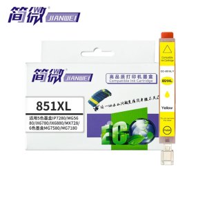 简微 墨盒 851XL 黄 支