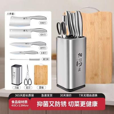 刀具套装菜刀菜板二合一厨房菜刀套装厨具全套家用组合砧板X8169