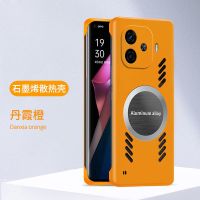 圣幻 适用于iqoo z9高级无边框散热壳iqoo z9x网红磁吸高级超薄防摔壳