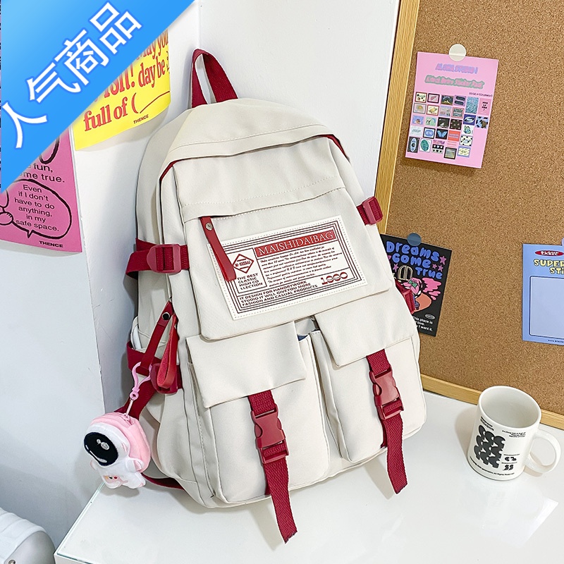 封后撞色简约书包女大学生韩版电脑背包潮初中高中小学生大容量双肩包书包学生