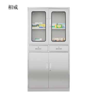 相威室文件柜不锈钢柜子储物柜资料柜档案柜带锁文件柜304二斗文件柜