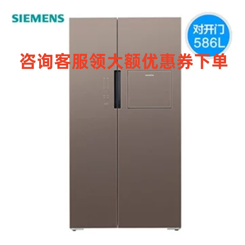 西门子 KA93NS9ATI 对开门双开门玻璃门冷藏展示柜