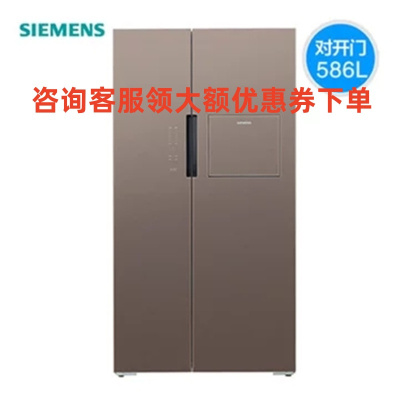 西门子 KA93NS9ATI 对开门双开门玻璃门冷藏展示柜