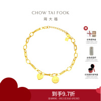 周大福 珠宝首饰 机织爱心 足金黄金手链计价 ( 工费:860元) F226630七夕礼物